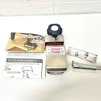 吉澤 アシストペダル ハイツールセット ピアノ補助ペダル 美品 即日