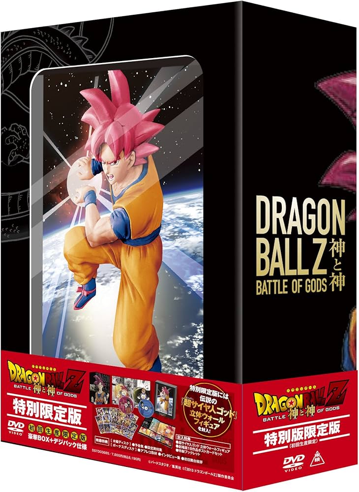ドラゴンボールDVD ポイントナンバーカード ドラゴンボール DVD