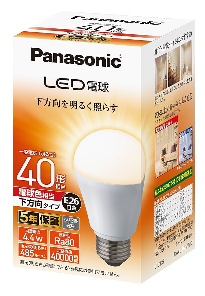 ゆっこ Panasonic LED電球40形10個 ゆっこ Panasonic LED電球40形10個