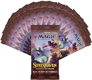 Amazon.co.jp: マジック:ザ・ギャザリング ストリクスヘイヴン:魔法