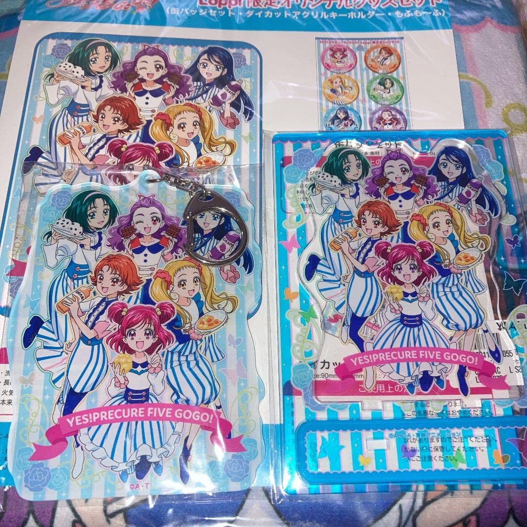 プリキュアyes!プリキュア5gogo loppi限定オリジナルグッズ Yes yes