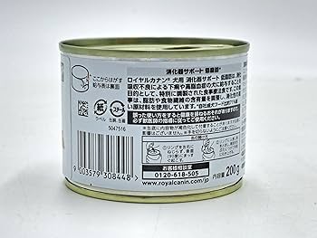 Amazon.co.jp: 【療法食】 ロイヤルカナン ドッグフード 消化器