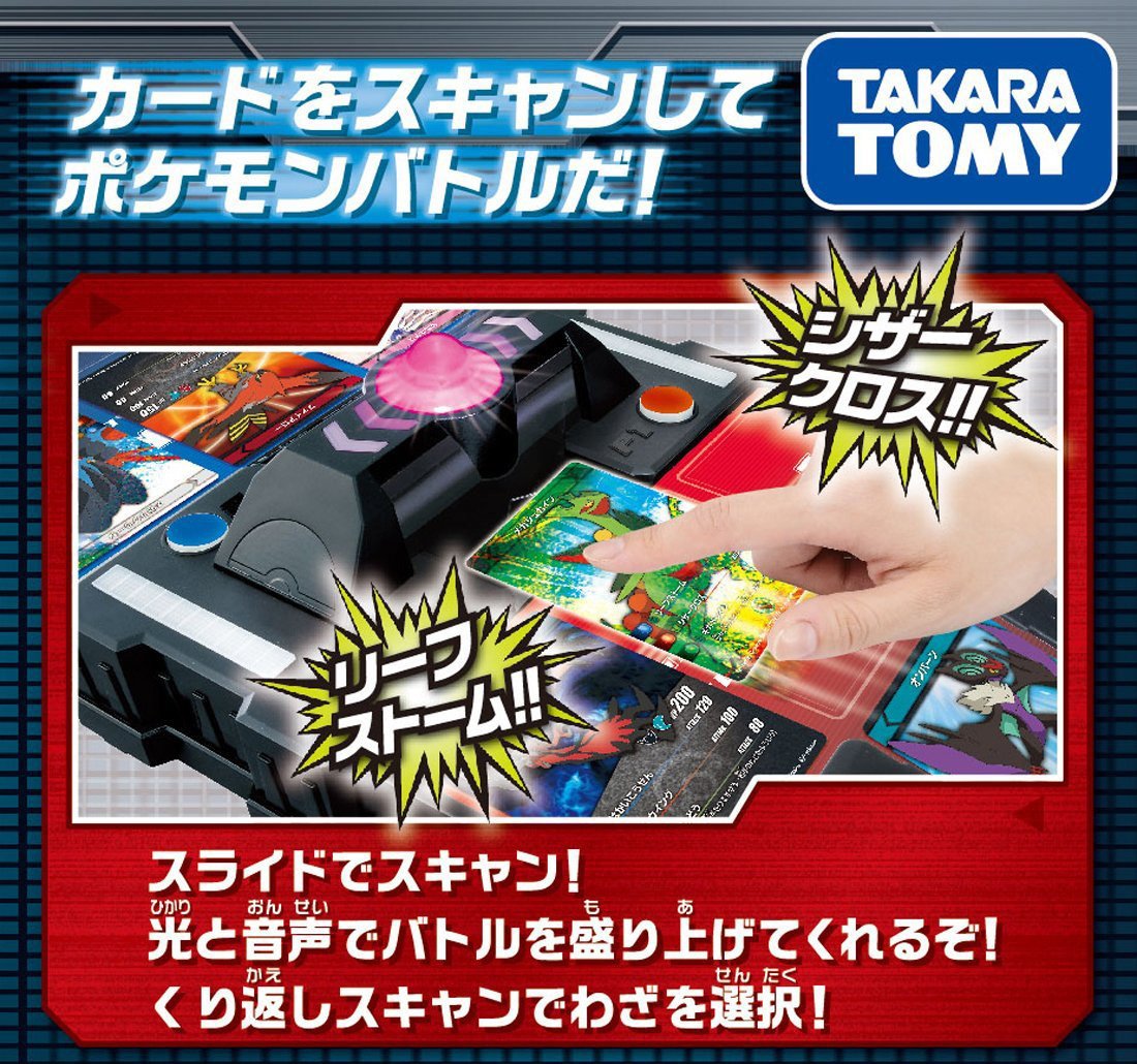 ポケモン】ポケモンバトル 105枚100種類 ポケモン】ポケモンバトル 105