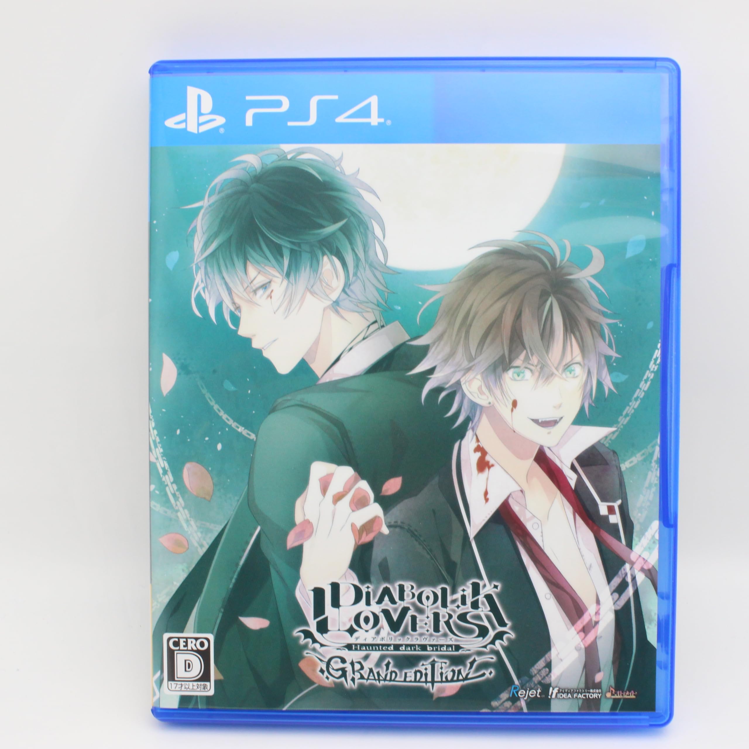 Amazon.co.jp: DIABOLIK LOVERS GRAND EDITION - PS4 : ホビー