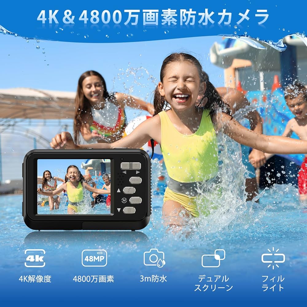 Amazon | Lecran 4K 防水 デジカメ IP68 4800万画素 デジタルカメラ