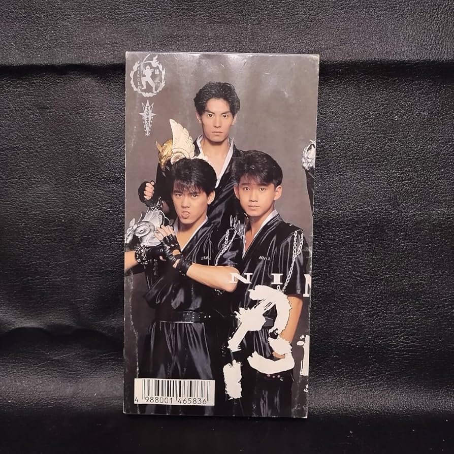 Amazon.co.jp: [Ninja] Festival Ninja/Hengen SINGLE Japanese Music