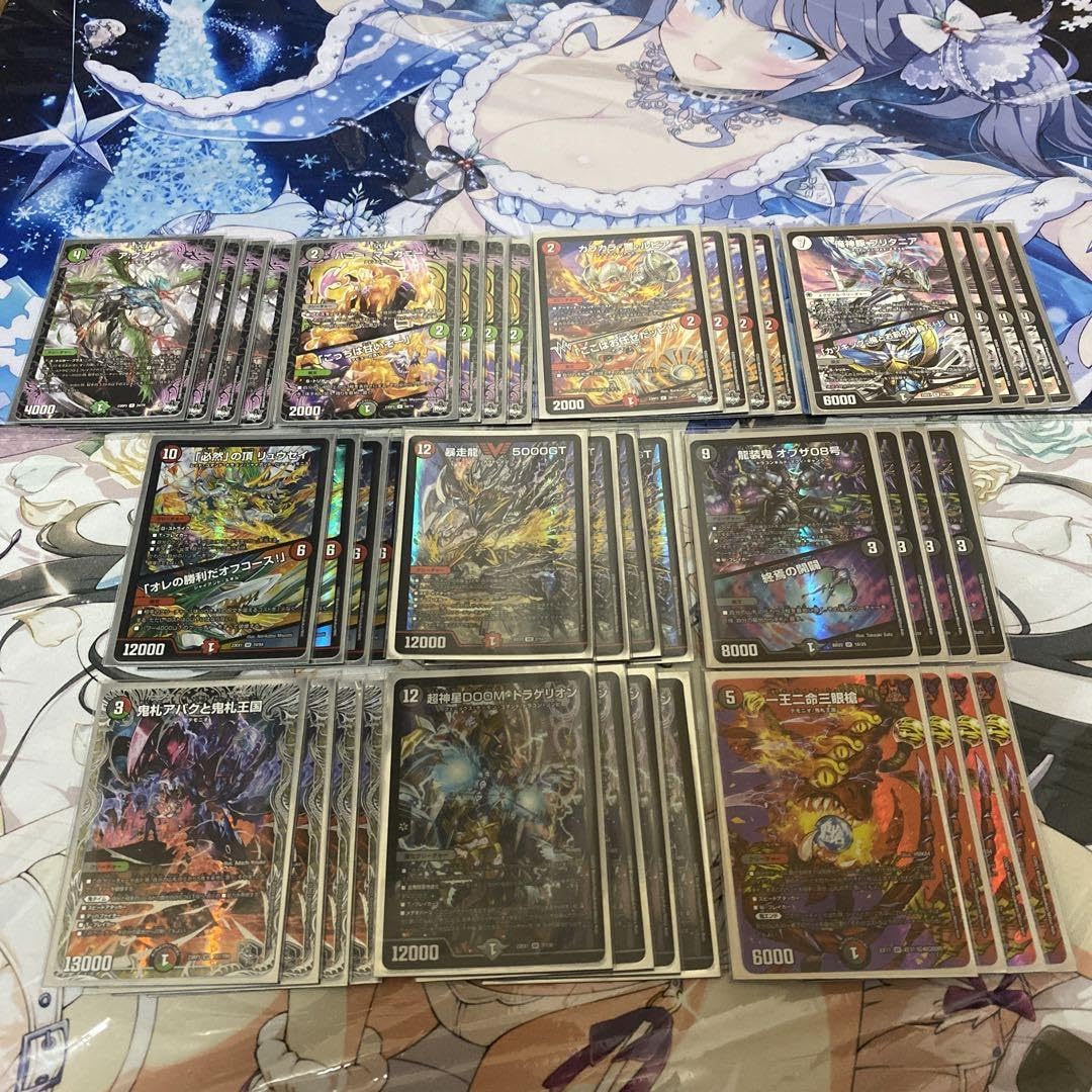 アバク墓地ソース デッキ販売 おまけあり 墓地ソースアバクデッキ