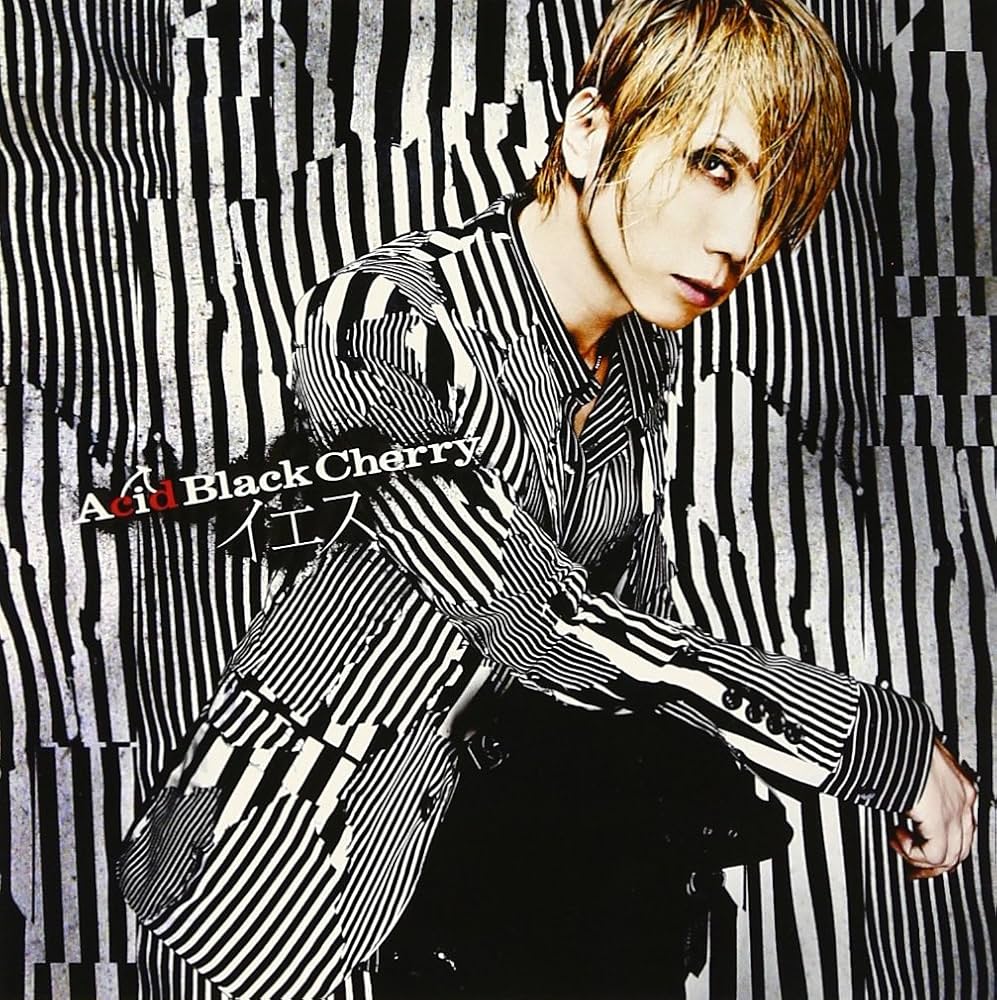 Acid Black Cherry ポスター イエス その② Acid Black Cherry