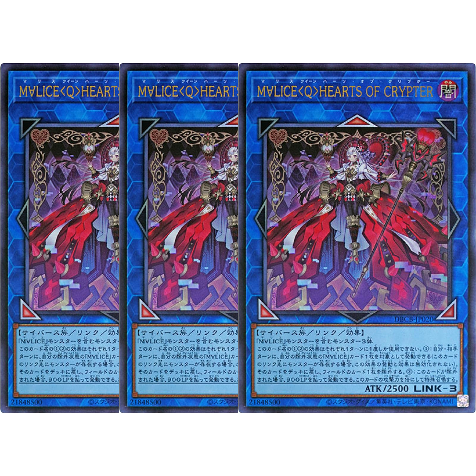遊戯王 M∀LICE＜Q＞ HEARTS OF CRYPTER プレイマット ② 遊戯王 M
