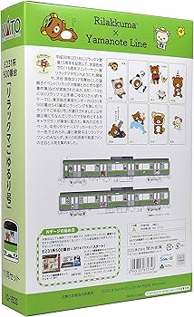 Amazon | KATO Nゲージ E231系 500番台 「リラックマごゆるり号」11両