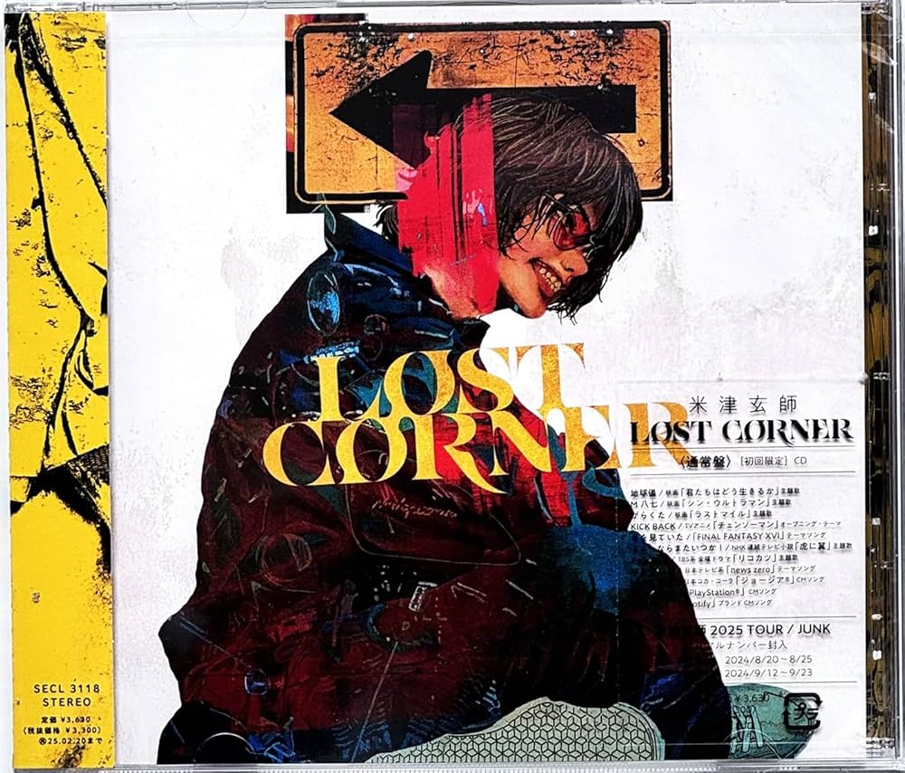 米津玄師 JUNK グッズ Mサイズ LOST CORNER つなぎ
