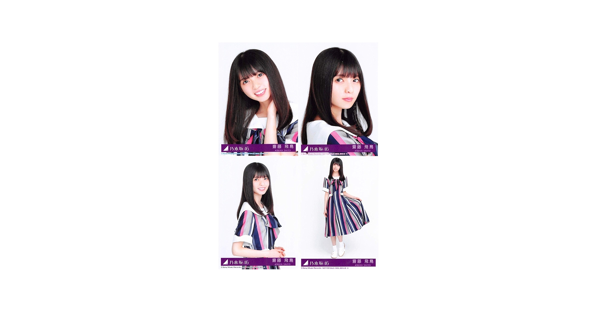 Amazon | 【齋藤飛鳥】 乃木坂46 21stシングル 封入特典 公式生写真