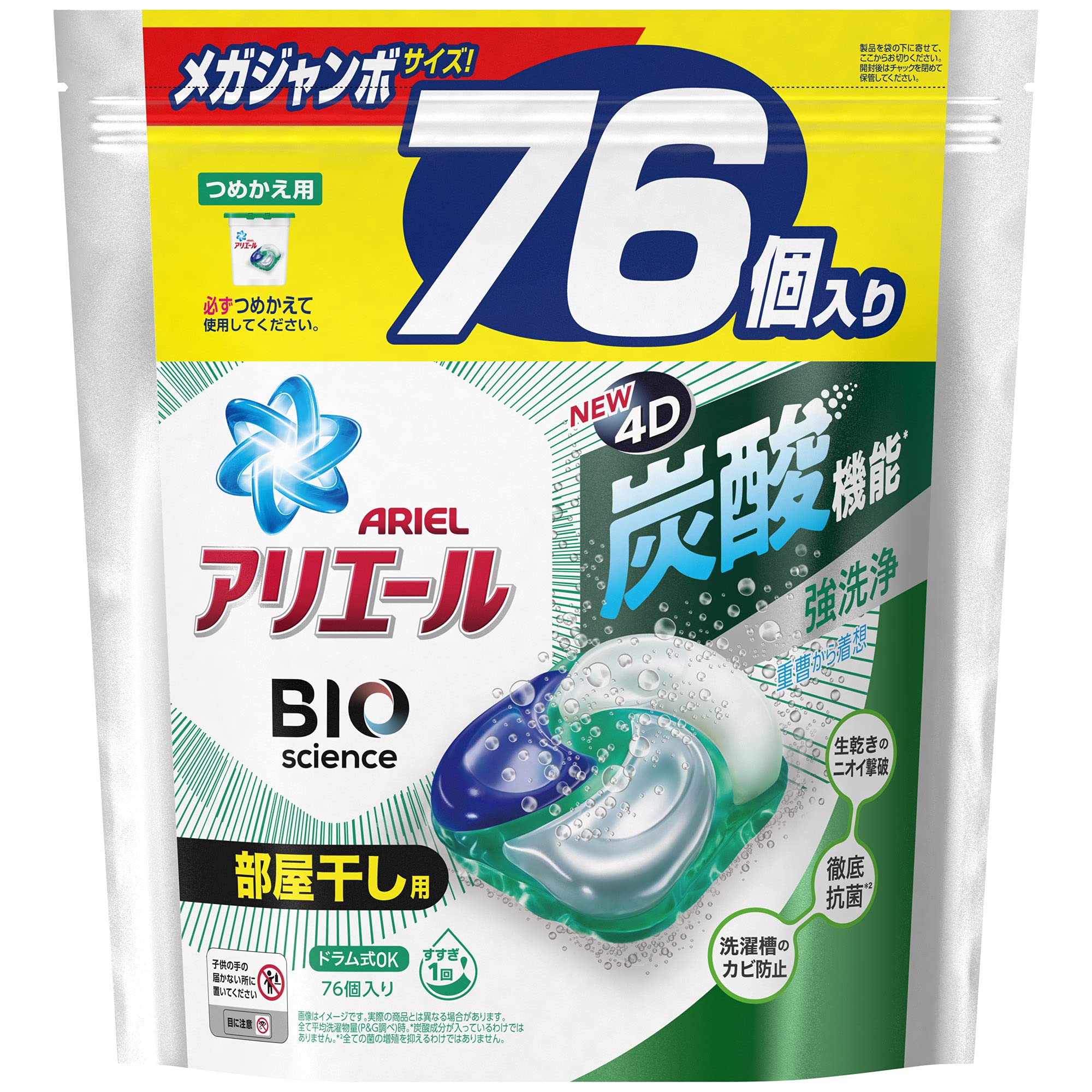 Amazon | アリエール ジェルボール4D 洗濯洗剤 部屋干し詰め替え 76個