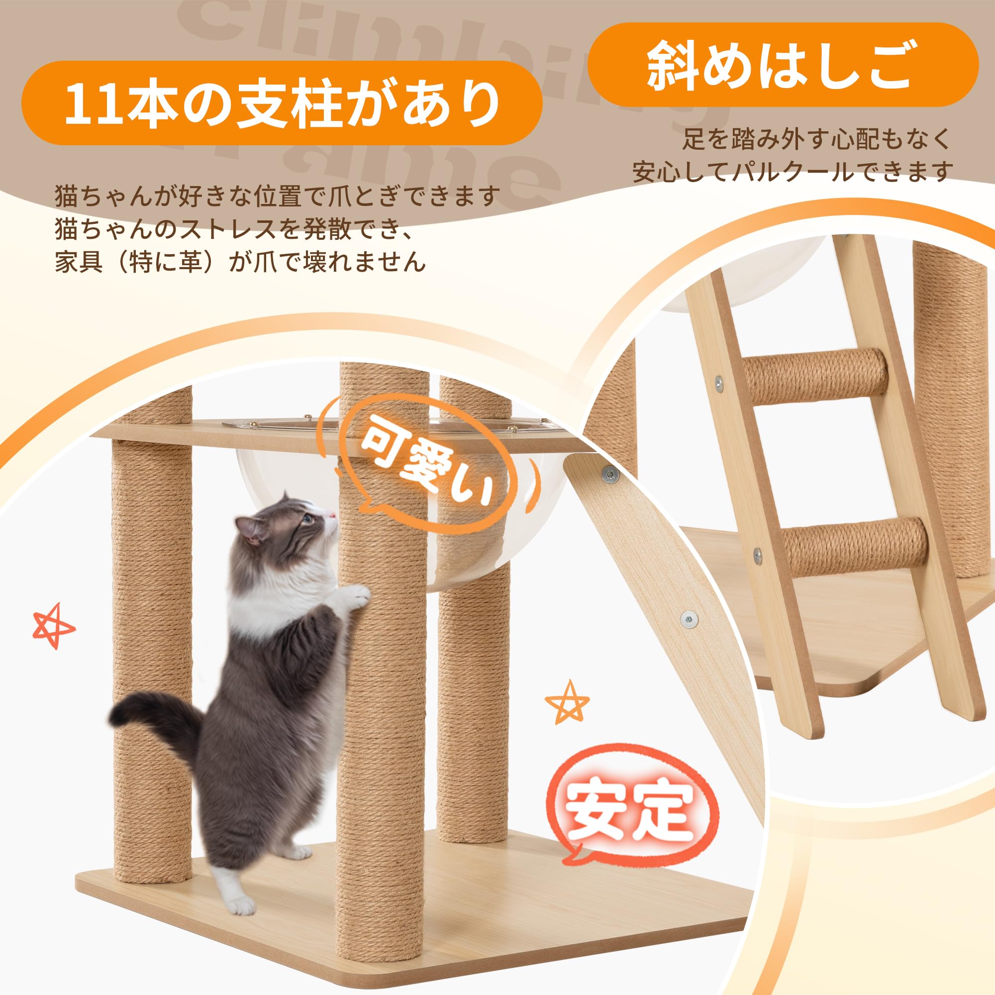 Amazon | WWI キャットタワー 猫タワー スリム 据え置き型 爪とぎ