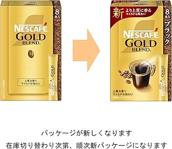 Amazon.co.jp: ネスカフェ ゴールドブレンド スティック ブラック 8本