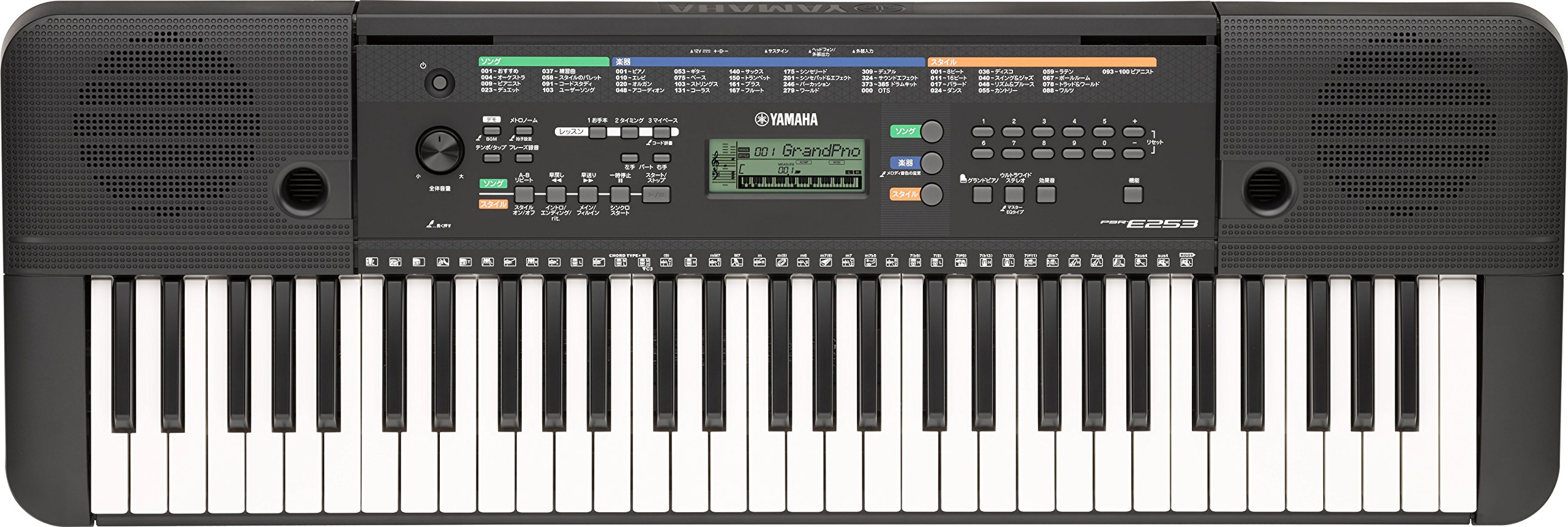 鍵盤楽器 Yamaha PSR-E453 迫力のサウンドと充実した音色・機能 幅広い