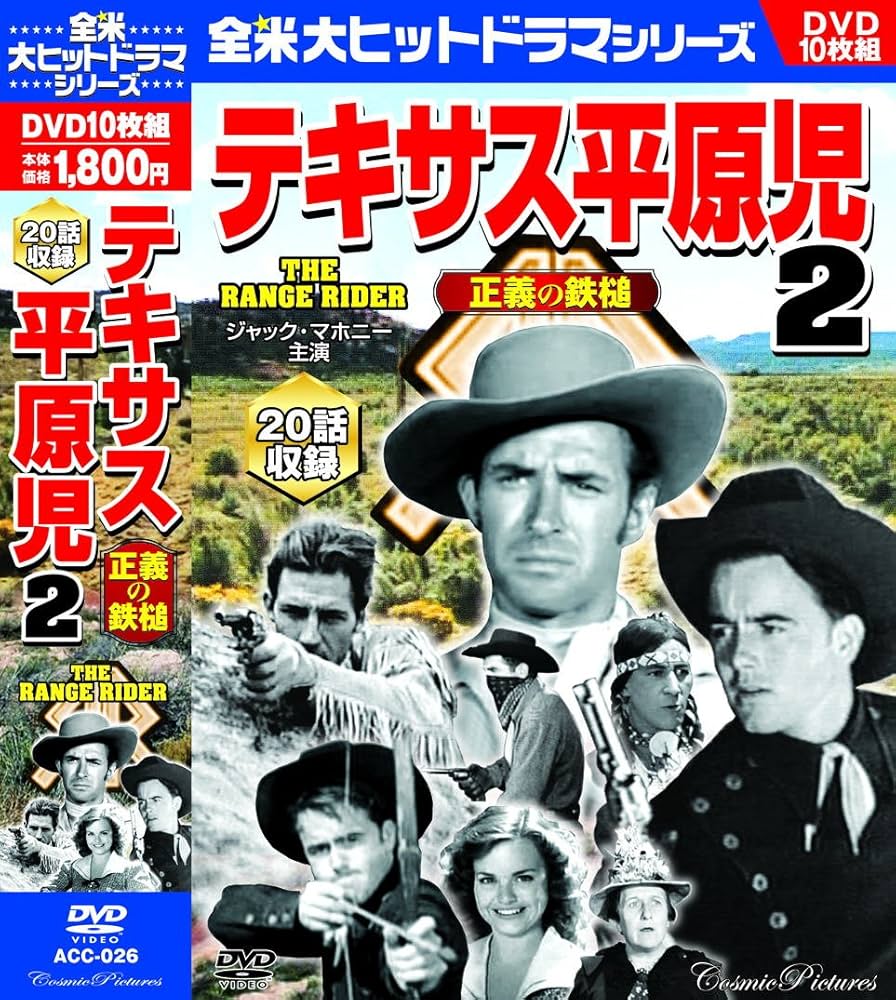 大連の日本人引揚の記録 大連の日本人引揚の記録: 9784250970139