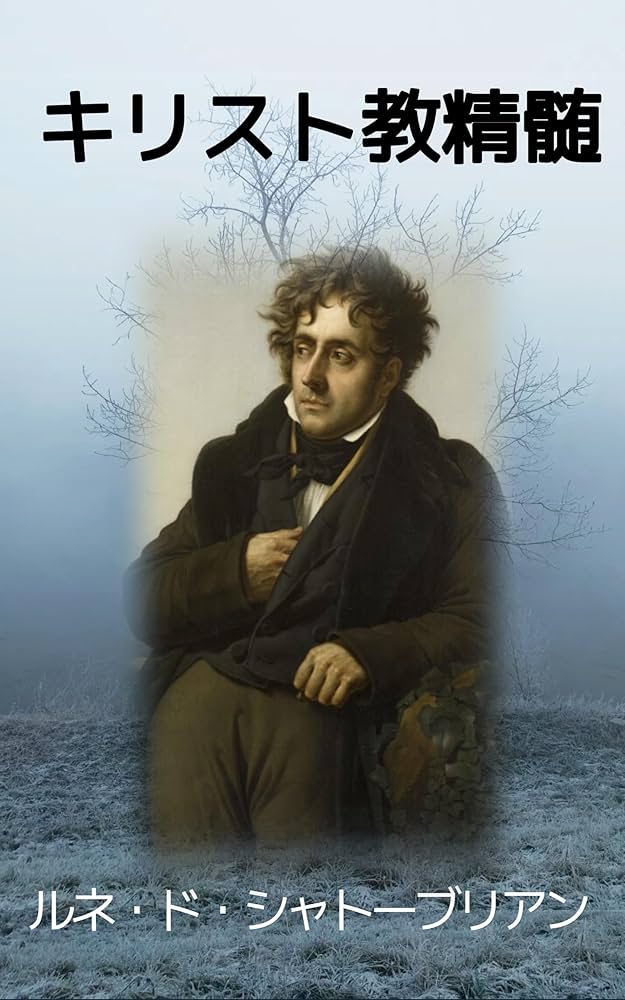 キリスト教の伝統 教理発展の歴史 全5巻 / J.ペリカン 鈴木浩 Amazon