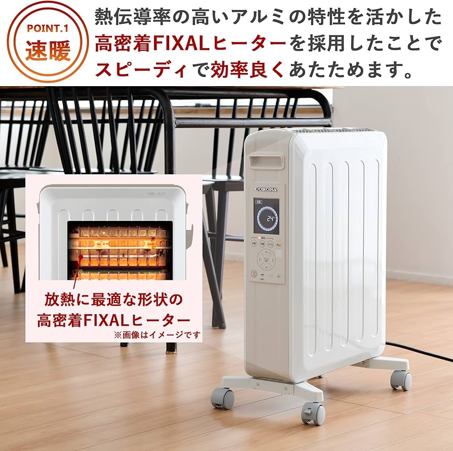 CORONA オイルヒーター DHS-1522 1500W 説明書無し CORONA オイル