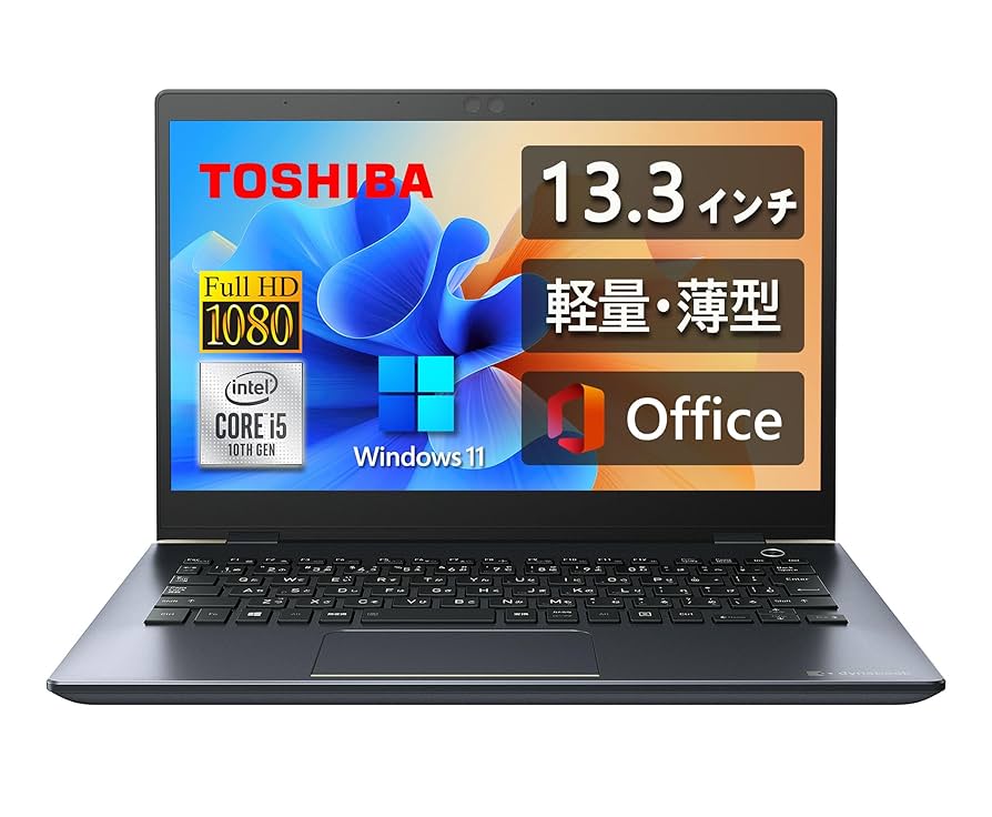 第11世代 16GB 国産 dynabook G83HU 販売 i5 SSD256GB 11世代 16GB