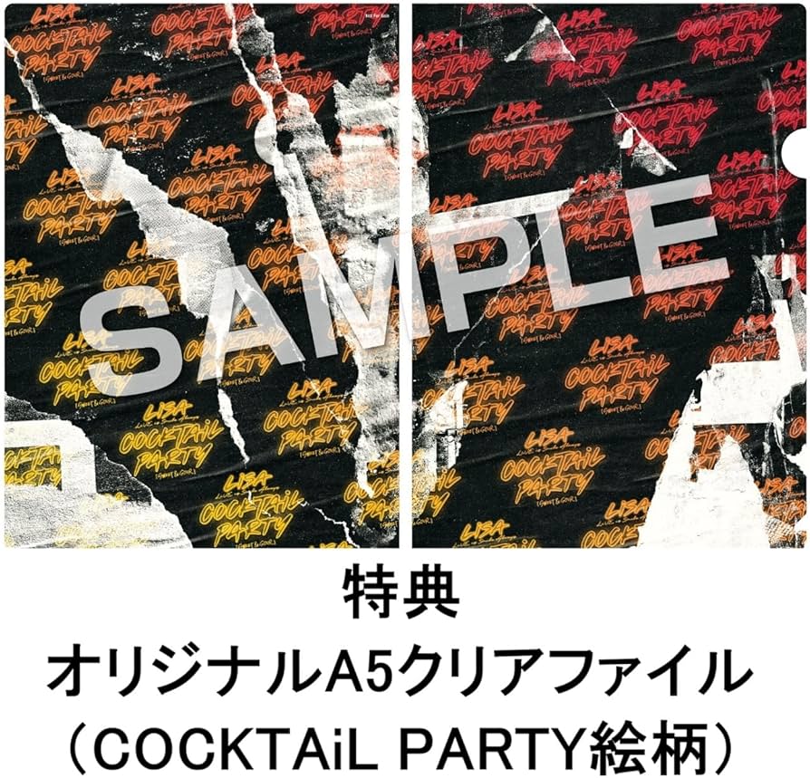 LiSA ライブDVD「COCKTAiL PARTY」通常盤 クリアファイル付 LiSA