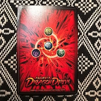 Amazon.co.jp: 真龍2枚 ヘブンズレア/復刻版 ドラゴンドライブ