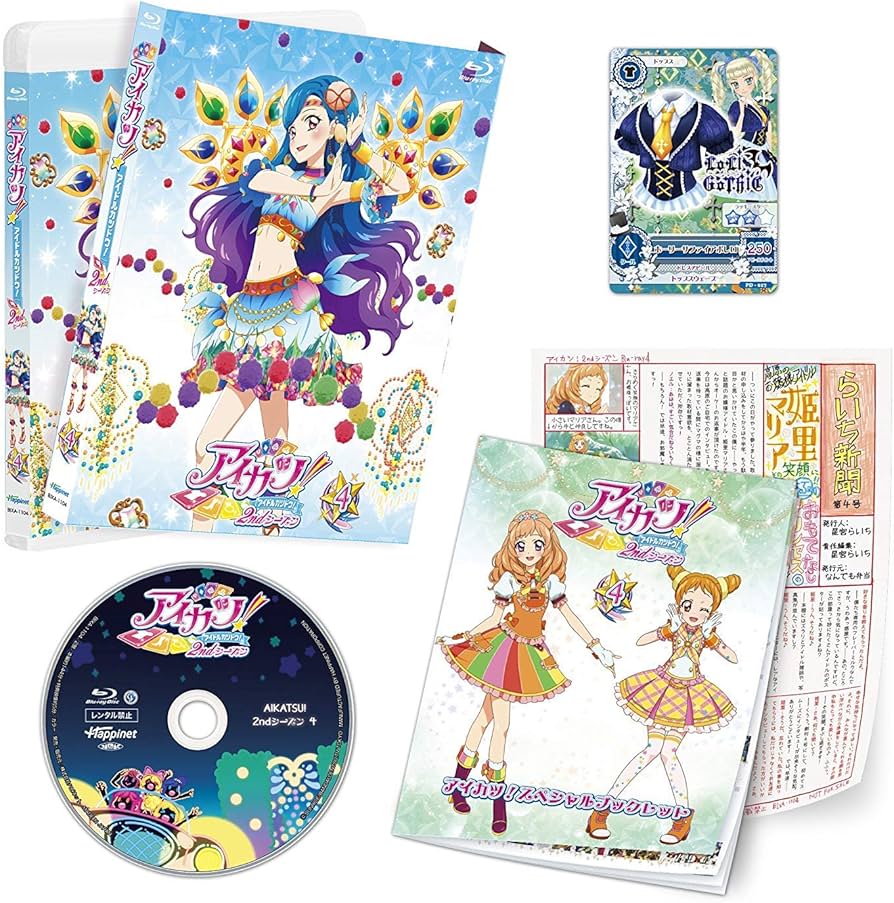 Amazon.co.jp: アイカツ!2ndシーズン 4(初回封入限定特典:オリジナル