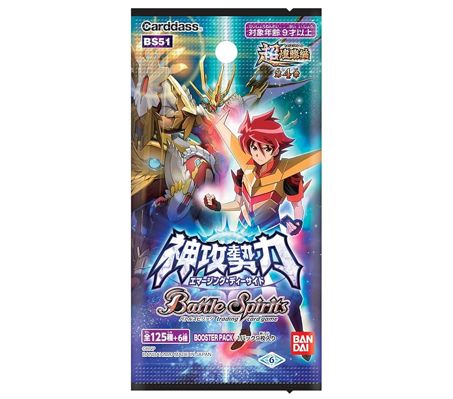 バトルスピリッツ 碇シンジ 3枚セット バトルスピリッツカード 碇