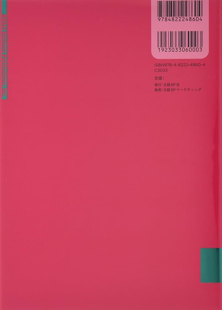 コーポレート・ファイナンス 第10版 上 | リチャード・A・ブリーリー