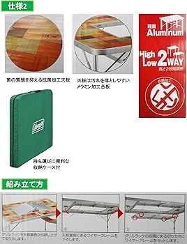 Amazon.co.jp: Coleman(コールマン) テーブル ナチュラルモザイクBBQ