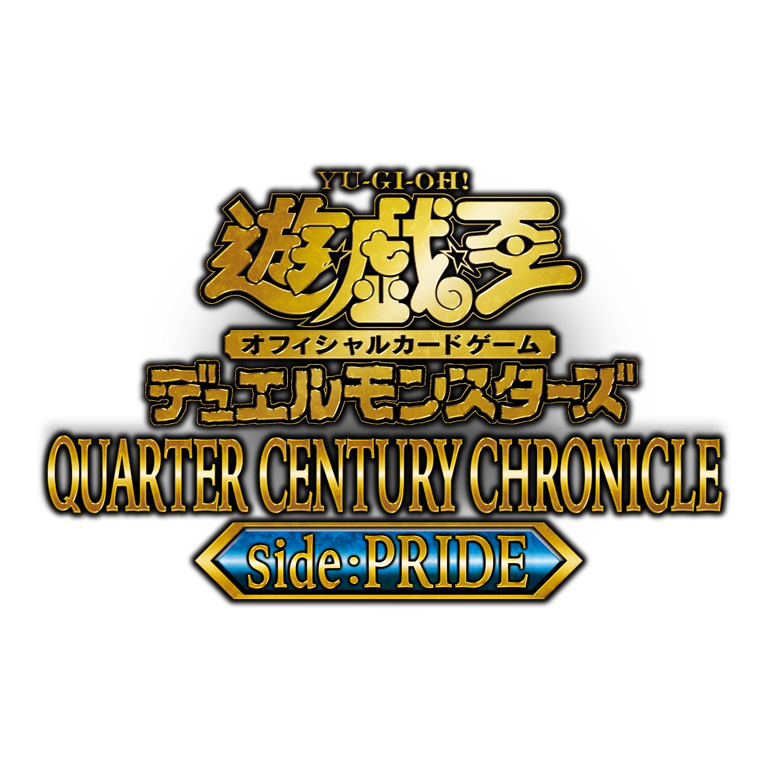 遊戯王OCG QUARTER CENTURY CHRONICLE 15パック TCG](BOX未開封)遊戯王