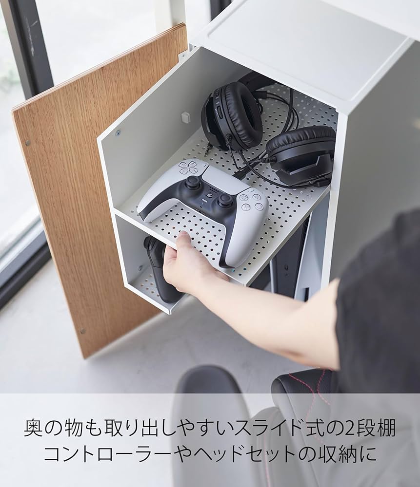 Amazon｜山崎実業(Yamazaki) 【 完成品 】 ゲーム機 収納 ラック