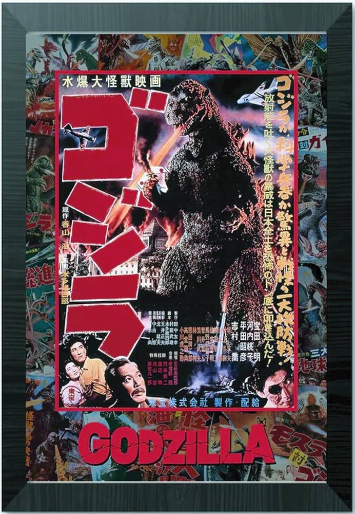 Amazon.co.jp: ゴジラ 1954年 第一作目 レプリカ ポスター 61cmX91.5cm