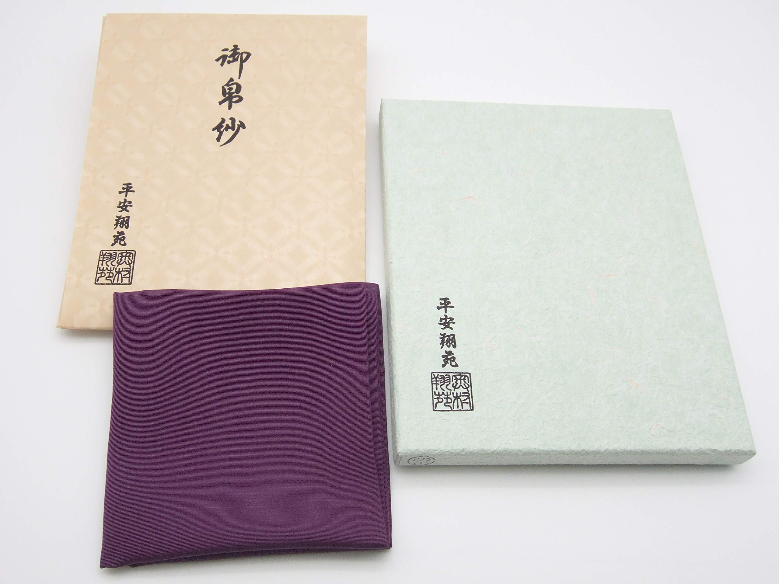 Amazon｜茶道具 袱紗 ふくさ 平安翔苑作 極上 茶道 帛紗 紫｜茶道用