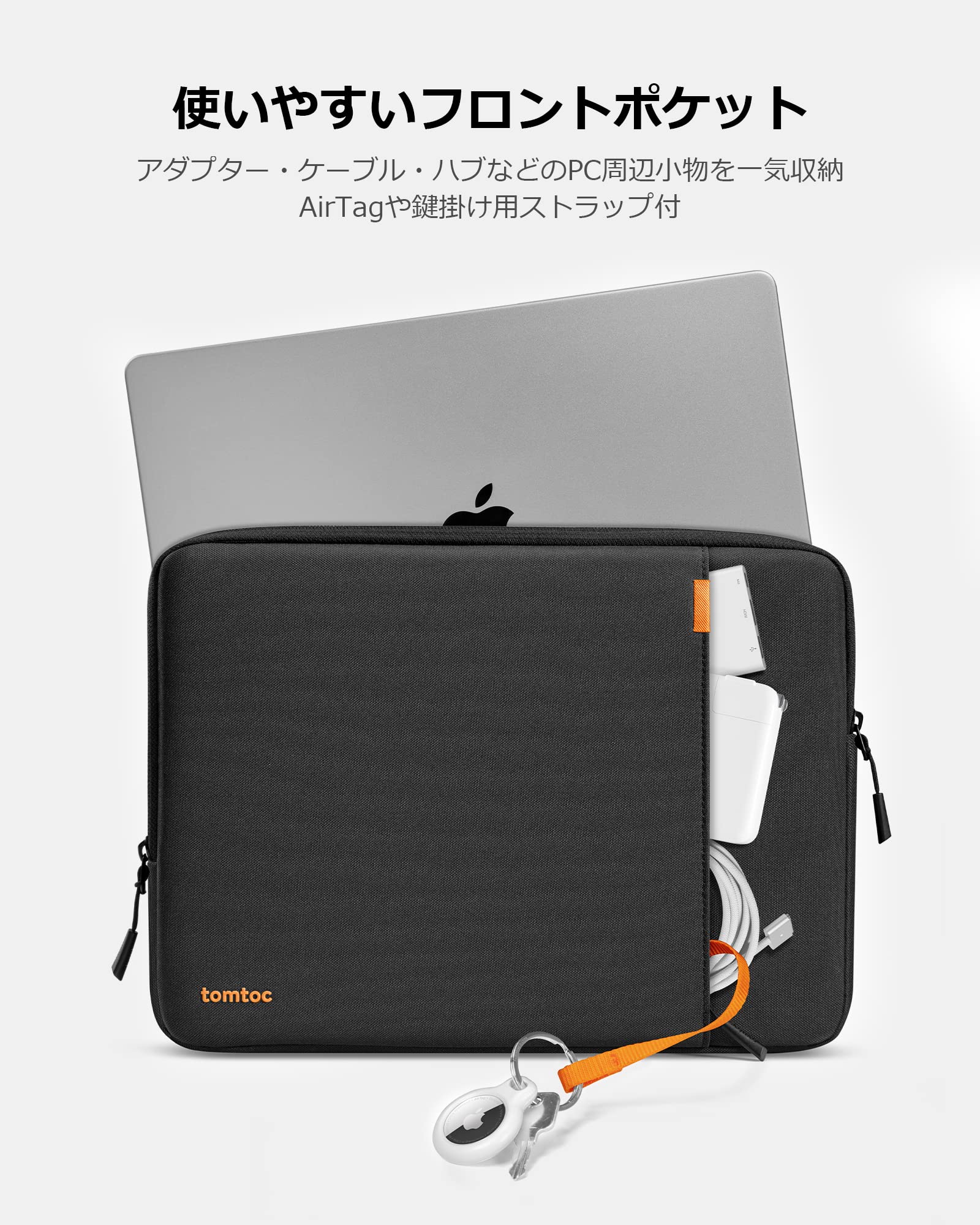 Amazon.co.jp: tomtoc 360°保護 パソコンケース 16インチ MacBook Pro