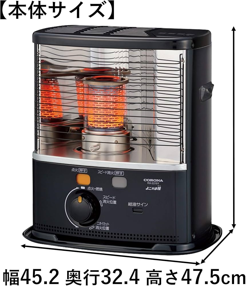引き取り限定 コロナ製 石油ストーブ 最高 引き取り限定】コロナ 石油