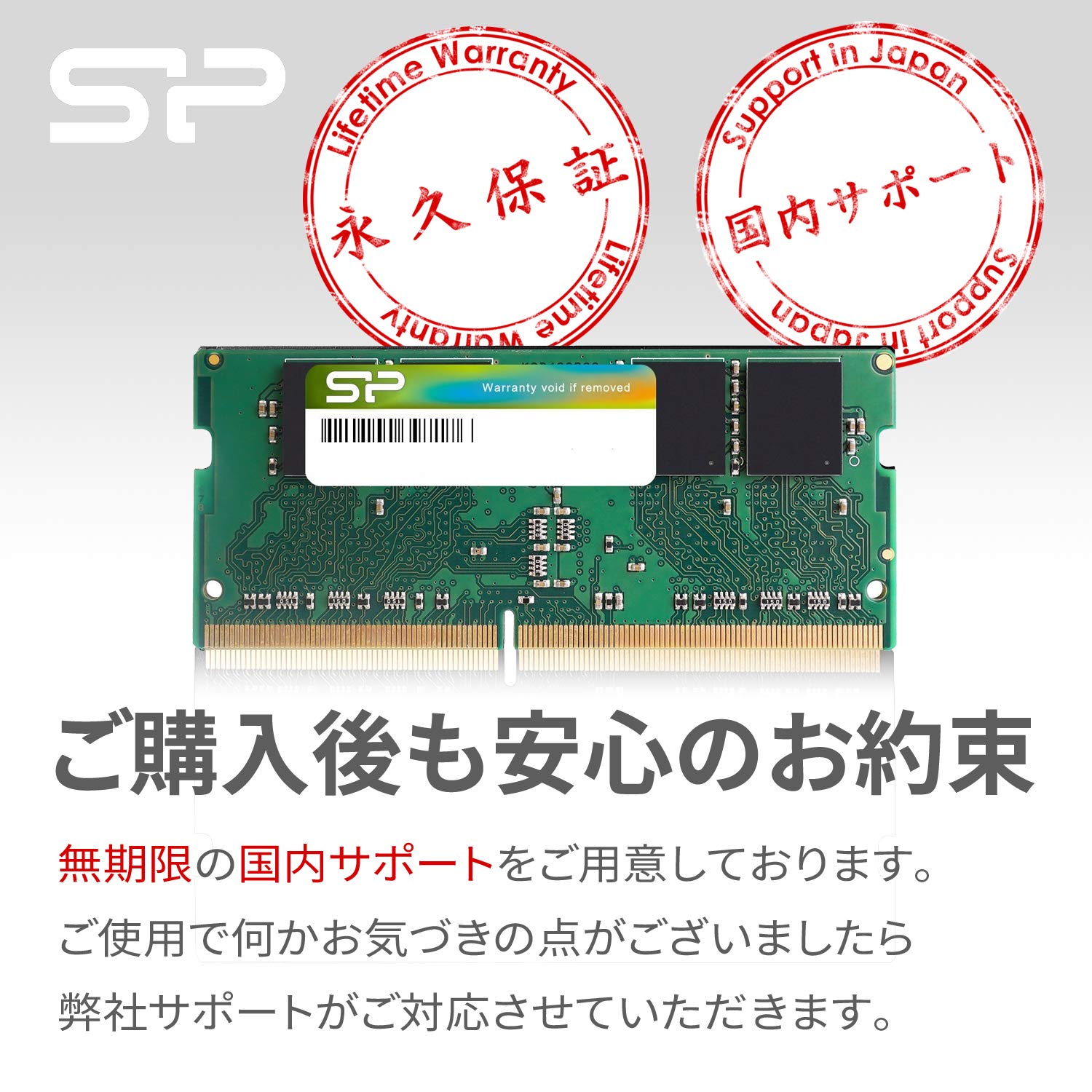 Amazon | SP Silicon Power シリコンパワー SO-DIMM ノートPC用メモリ