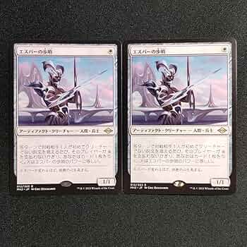 MTG スケッチ foil 4枚セット エスパーの歩哨 エスパーの歩哨 (Esper