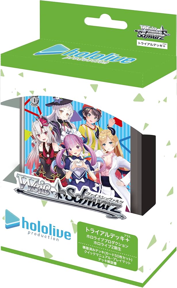 2BOXセット 新品未開封 ヴァイスシュバルツ ホロライブHololive Amazon