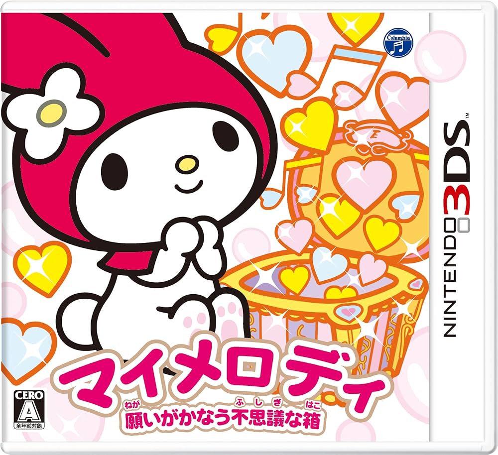 Amazon | マイメロディ 願いがかなう不思議な箱 - 3DS | ゲームソフト