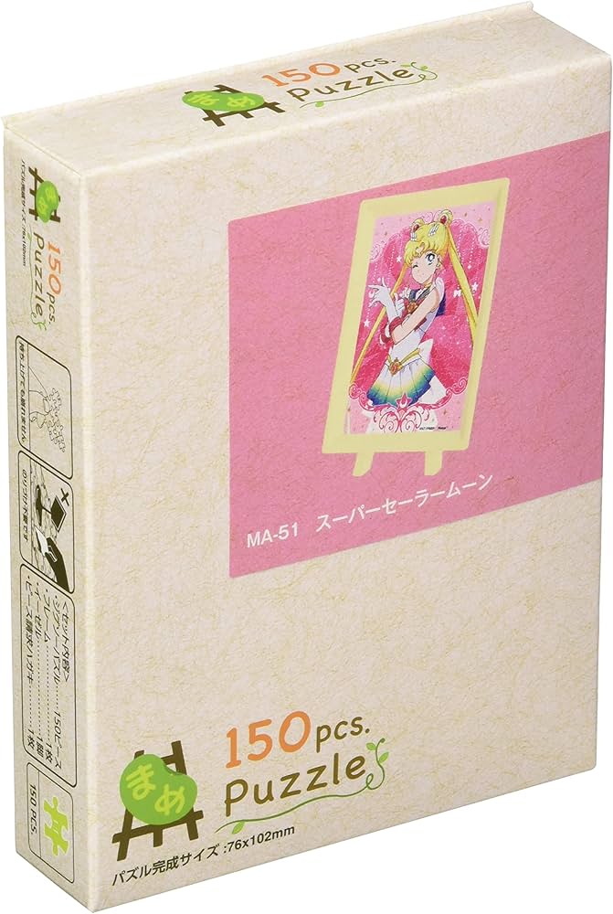 Amazon.co.jp: Ensky 150 Piece Blisters Puzzle Jigsaw Puzzle Super