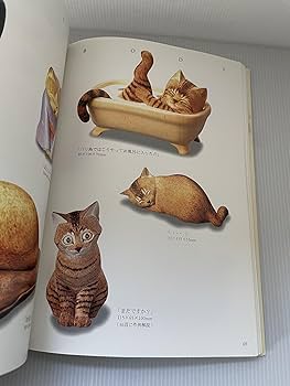 キャット・カーヴィング猫の木彫入門 新装版 | 西 誠人 |本 | 通販