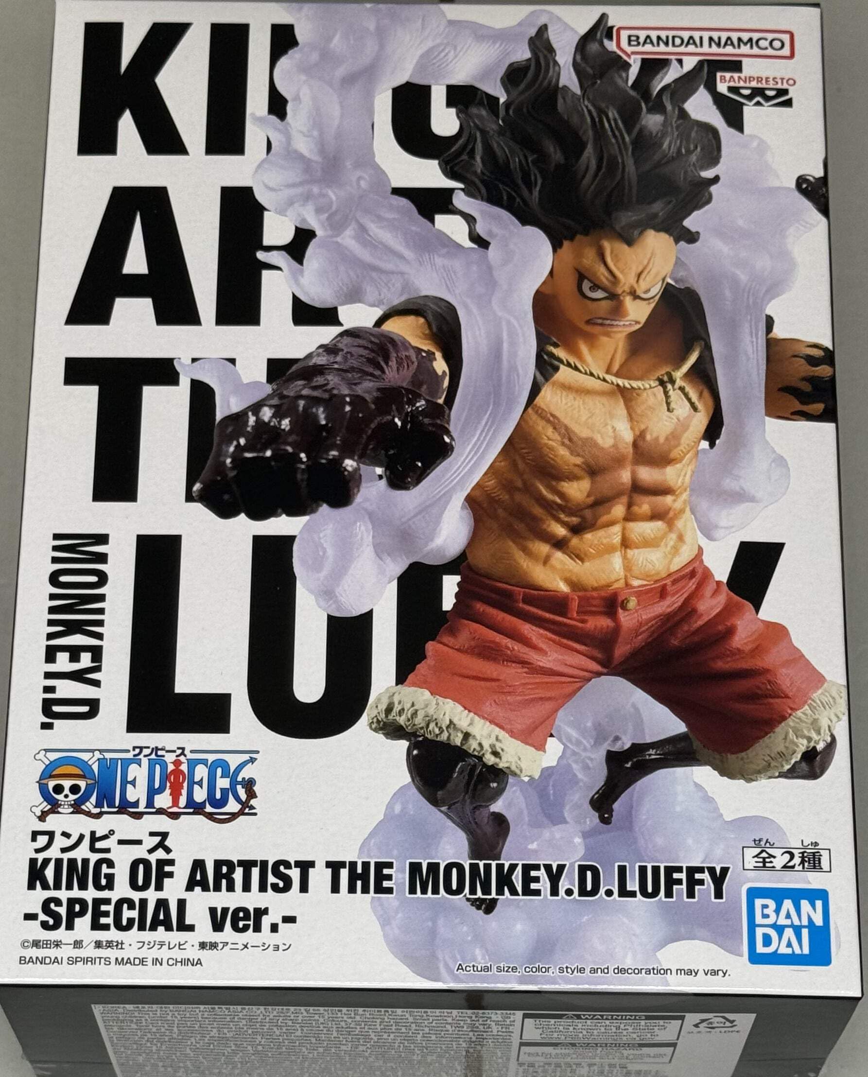 Amazon | ワンピース KING OF ARTIST THE MONKEY.D.LUFFY SPECIAL VER
