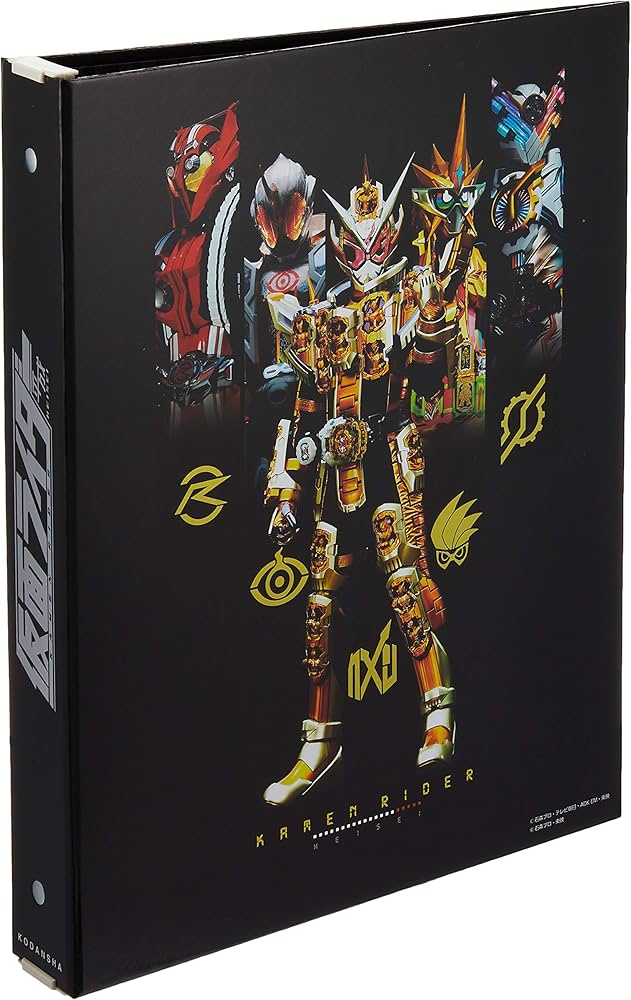 Amazon.co.jp: 平成 仮面ライダー 専用バインダー2 (講談社シリーズ