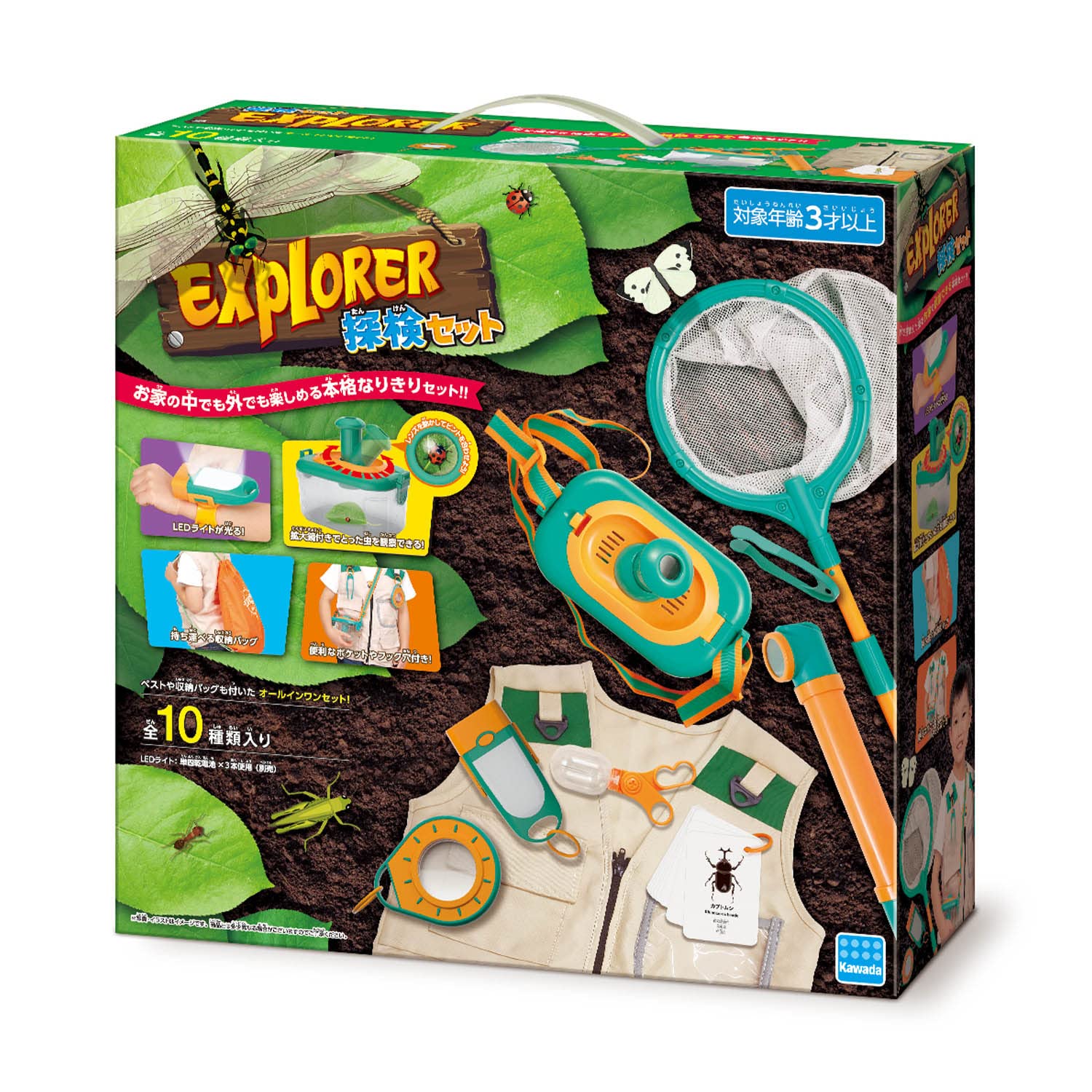 Coleman Rangerscop 3機能探検おもちゃ Coleman Rangerscop 3機能探検