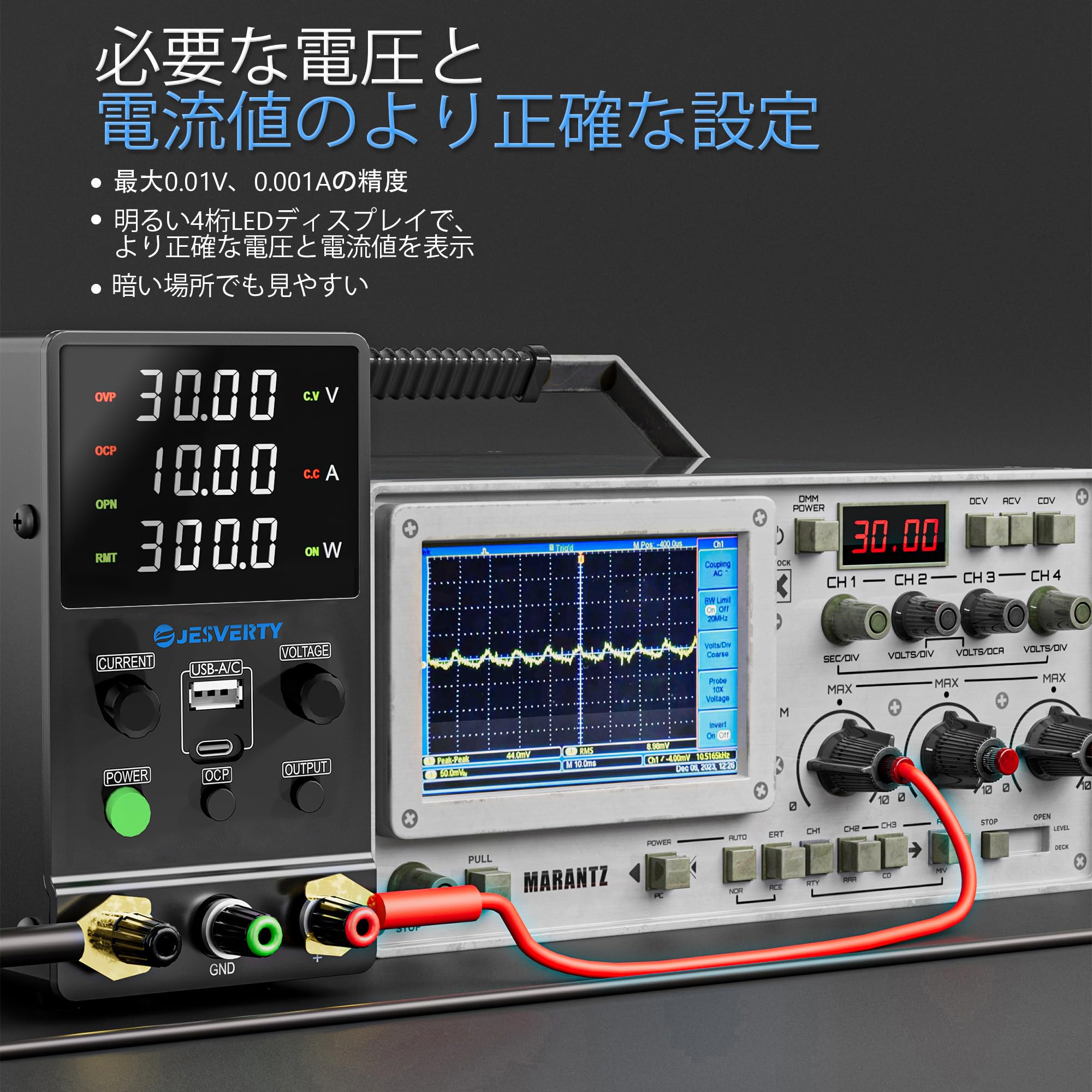 Amazon.co.jp: Jesverty 直流安定化電源新型SPS-3010M（30V/10A） 、0