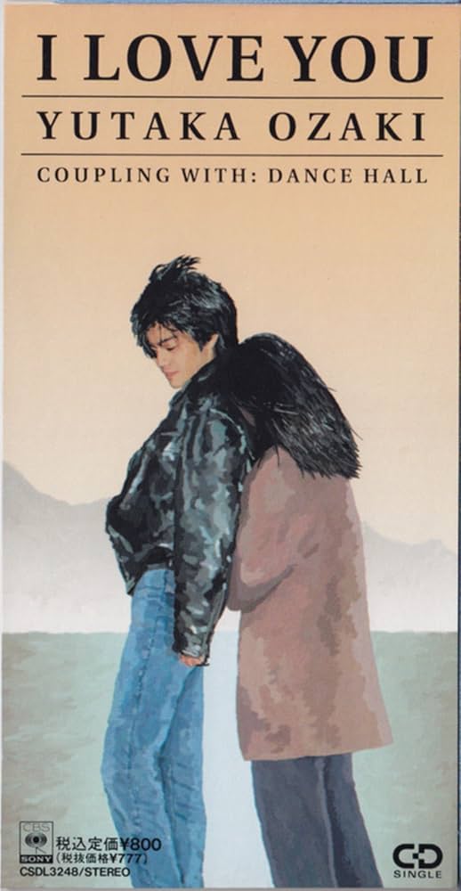 Amazon.co.jp: I LOVE YOU: ミュージック