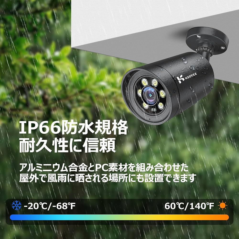 Amazon.co.jp: 【2026新型・500万高画素・カラー暗視】 防犯KEOYEE