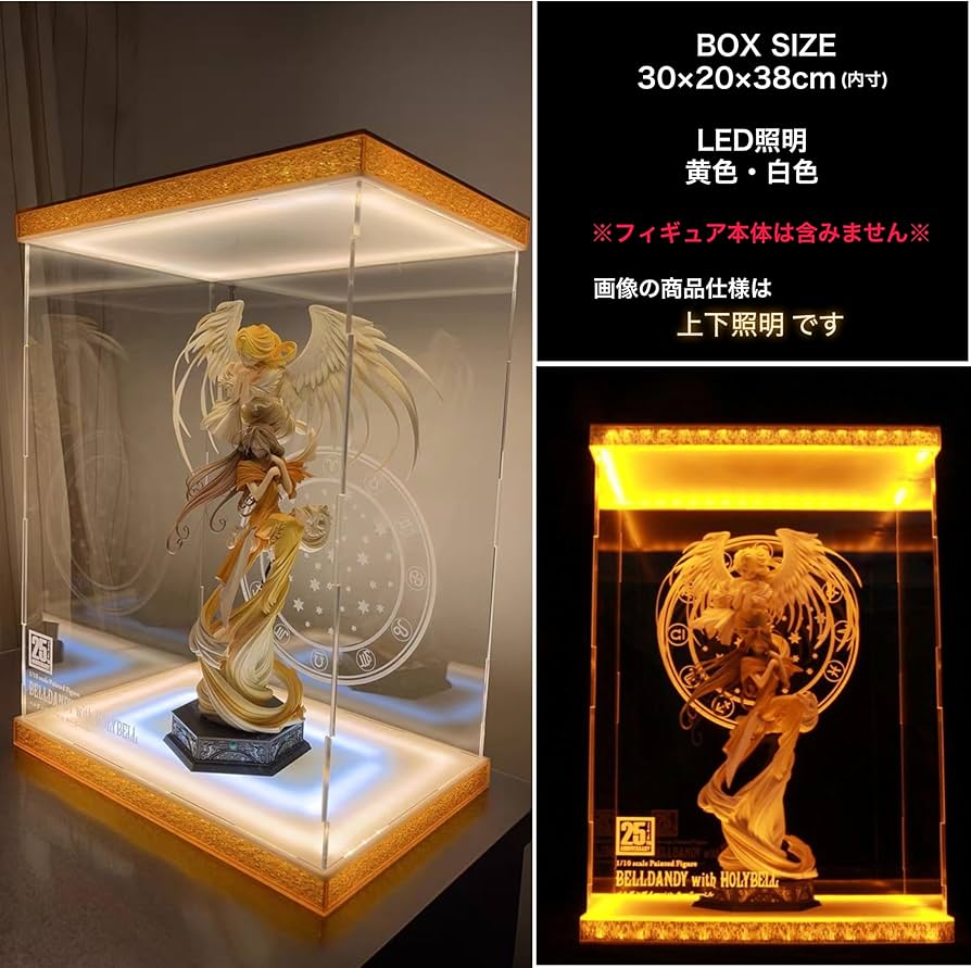 Amazon.co.jp: ああっ女神さまっ ベルダンディー with ホーリーベル 1