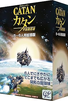 Amazon.co.jp: カタン 宇宙開拓者 5-6人用拡張版 : おもちゃ